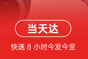 泸州云龙机场物流航空货运公司【机场